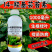 14羟基芸苔素甾醇0.004%含量植物生长调节剂正品