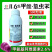 宝丰11.6%甲维氯虫苯甲酰胺杀虫剂农药正品