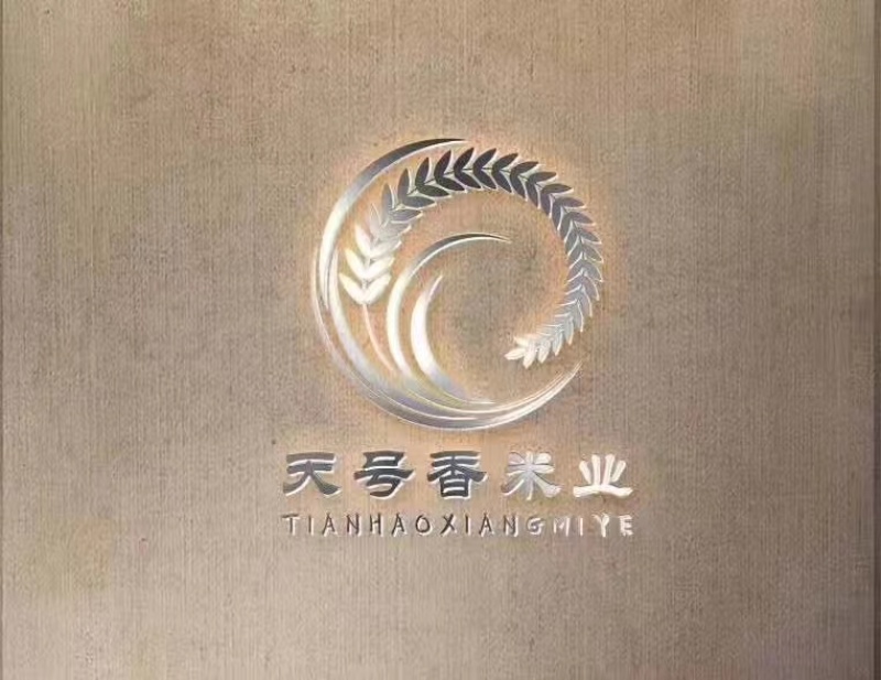 大米新米五常新米颗颗饱满一件也是批发价产地直供