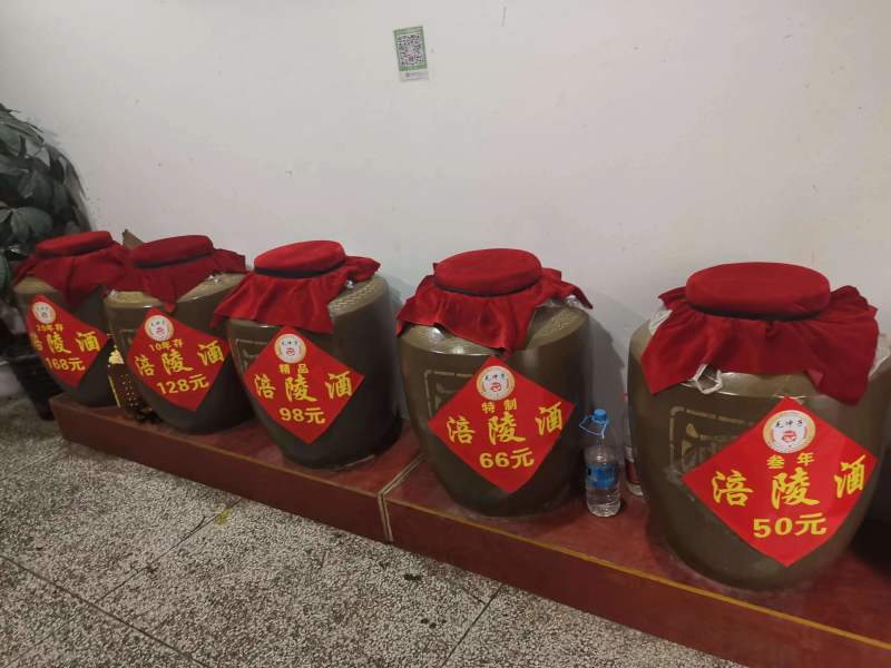 五谷杂粮酒清香型量大价优可直接下单详情电联