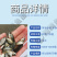 罗非鱼苗海南一号好鱼苗鲲腾出全国供应