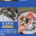 罗非鱼苗海南一号好鱼苗鲲腾出全国供应