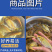 鲲腾优选金大头鱼苗优选苗种生态养殖全国直售技术支持