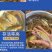 鲲腾优选金大头鱼苗优选苗种生态养殖全国直售技术支持