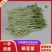 【优选】精品芽苗菜支持视频看货诚信经营做放心好货