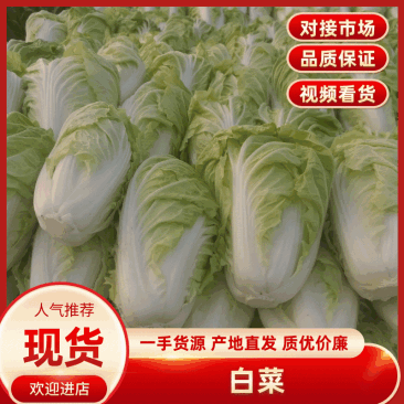 盛森农产品销售中心北京三号产地直销支持全国代发诚信经营