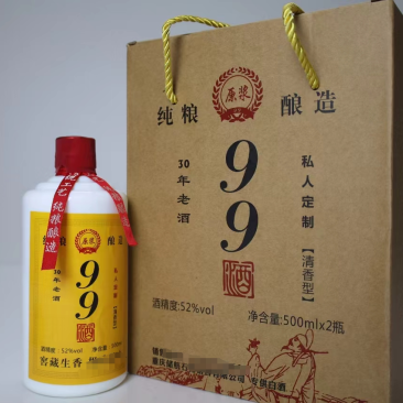 五谷杂粮酒清香型量大价优可直接下单详情电联