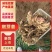 山东红牙鲜姜，嫩姜，子姜上市，入库一条龙服务，保质保量