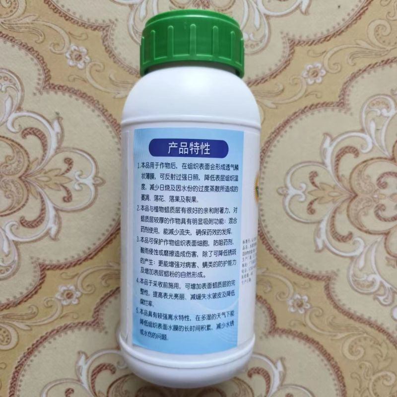 丽展精正品植物液蜡水果保鲜剂果面增光净化果面防裂果美果保