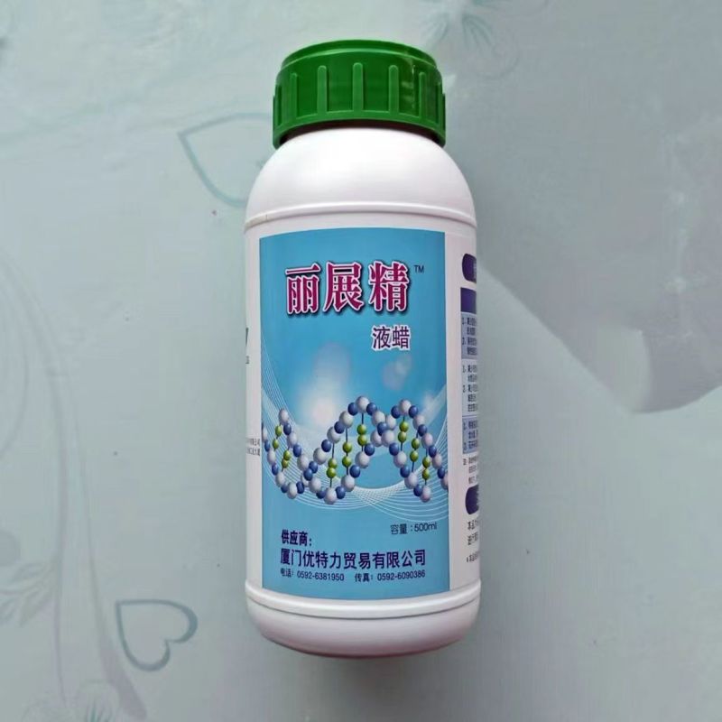 丽展精正品植物液蜡水果保鲜剂果面增光净化果面防裂果美果保