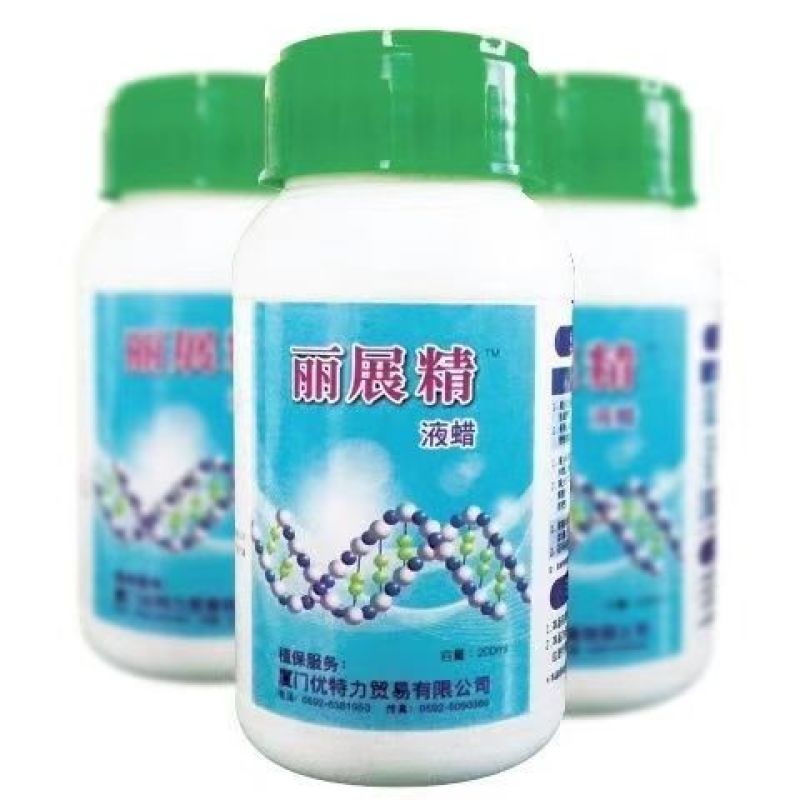 丽展精正品植物液蜡水果保鲜剂果面增光净化果面防裂果美果保