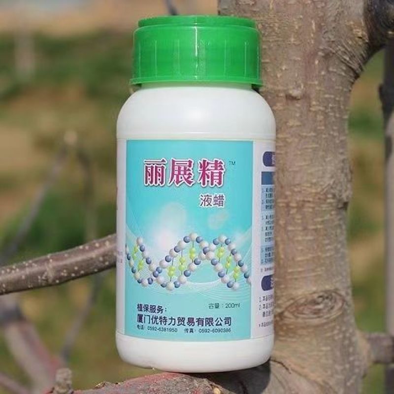 丽展精正品植物液蜡水果保鲜剂果面增光净化果面防裂果美果保