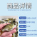 鲲腾优选缩骨大头鱼苗纯正血统全国直售技术支持