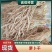 云南高山萝卜条，五把刀，大根条。可代收！可定向加工。