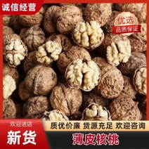 云南高山薄皮老树核桃。大麻果。烤果。饱满，仁白，口感好！