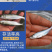 翘觜鱼苗大量现货场地直销技术跟踪