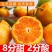【砂糖橘】承接电商批发直播带货社区团购按需求分拣大小打包
