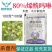 中天邦正优力士80%烯酰吗啉