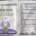 中天邦正优力士80%烯酰吗啉