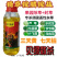 精草铵膦铵盐新日期新包装下单隔天发货