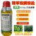 精草铵膦铵盐新日期新包装下单隔天发货