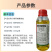 精草铵膦铵盐新日期新包装下单隔天发货
