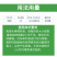 敌草快上午打草下午枯萎