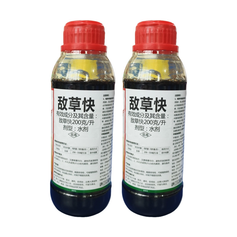 敌草快上午打草下午枯萎