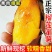 【一件代发】榴莲蜜薯玛莎莉红瑶丝滑软糯香甜