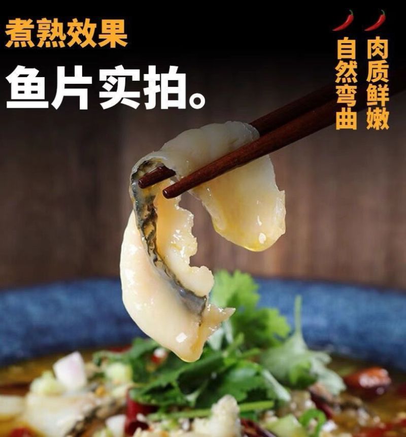 免浆黑鱼片批发电商社区团购可以定做货源稳定