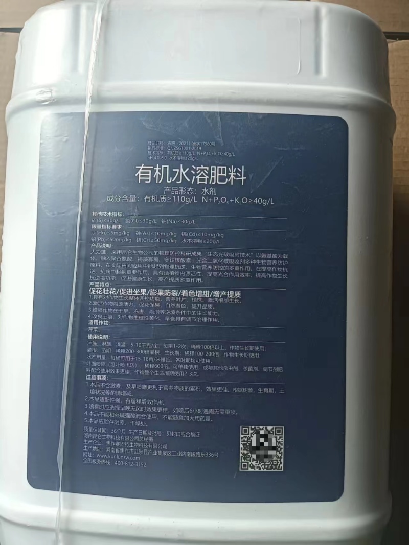 大力雄膨果素郁金天冬百部党参山药材当归柴胡五指毛桃膨大粗