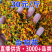 合欢花合欢花干花合欢花