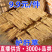 养肝草护肝草养肝草一件代发
