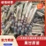 甘蔗种子，黑皮甘蔗种子，黑皮甘蔗种子批发