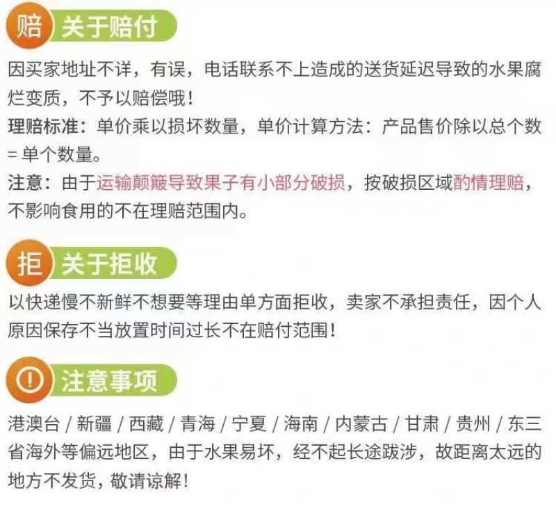 【精品】红心芭乐广告番石榴农户优选一条龙代办收购价格公道