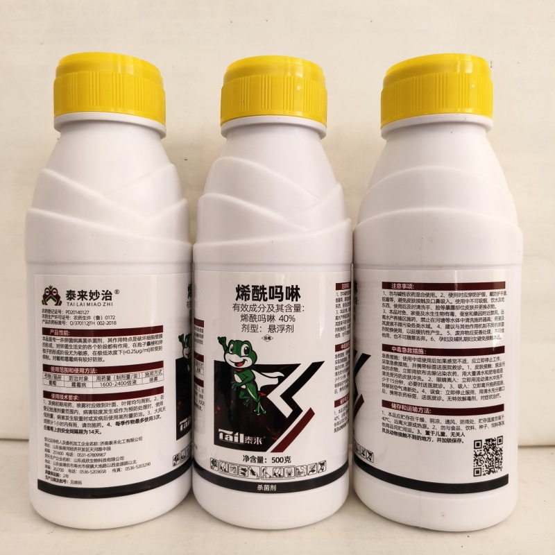 山东成欣泰来妙治40%烯酰吗啉