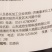 山东成欣泰来妙治40%烯酰吗啉