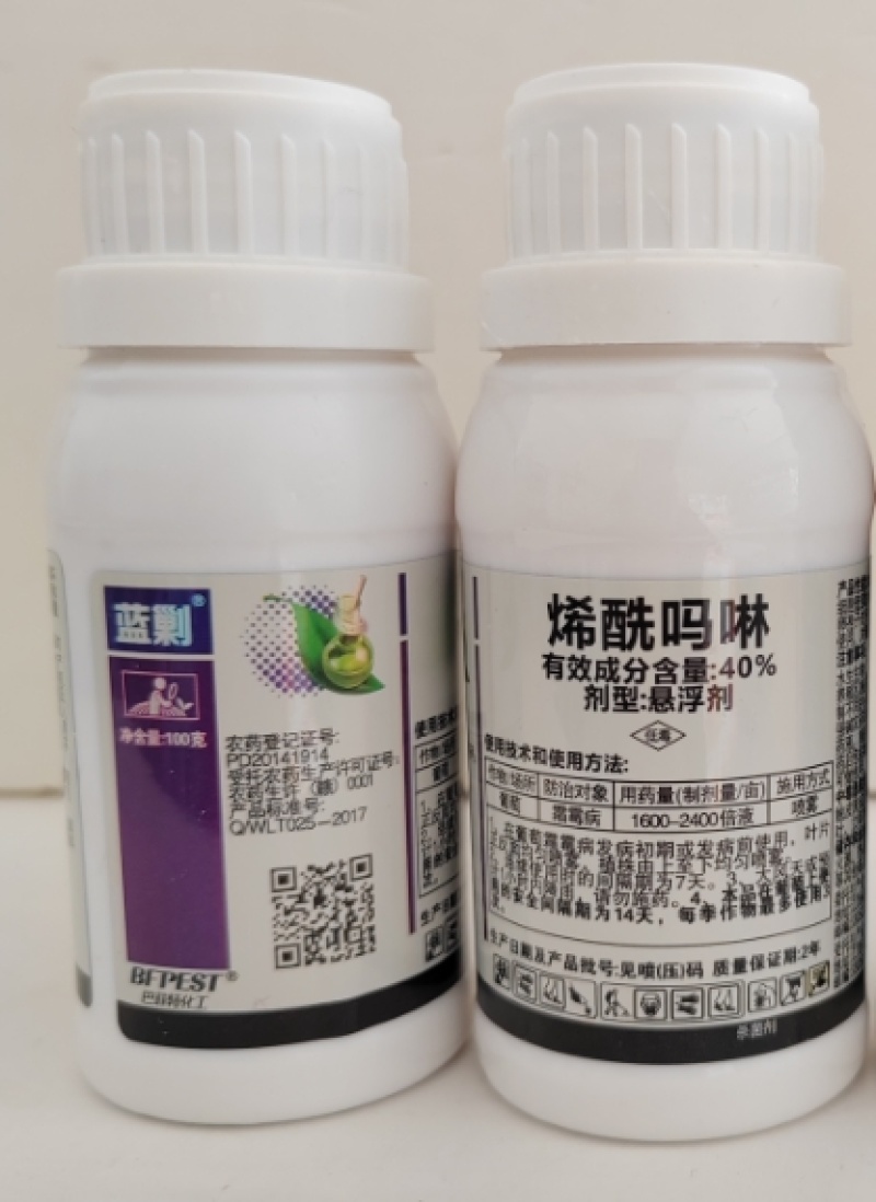 江西巴菲特蓝剿40%烯酰吗啉