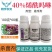 江西巴菲特蓝剿40%烯酰吗啉