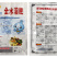 全水溶肥20-5-30保质保量欢迎全国客商前来选购