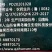 青岛瀚生暗箭25%氟啶虫酰胺·联苯菊酯