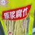 无盐黄豆腐竹精选优质黄豆，纯手工制作，浓郁豆香欢迎采购