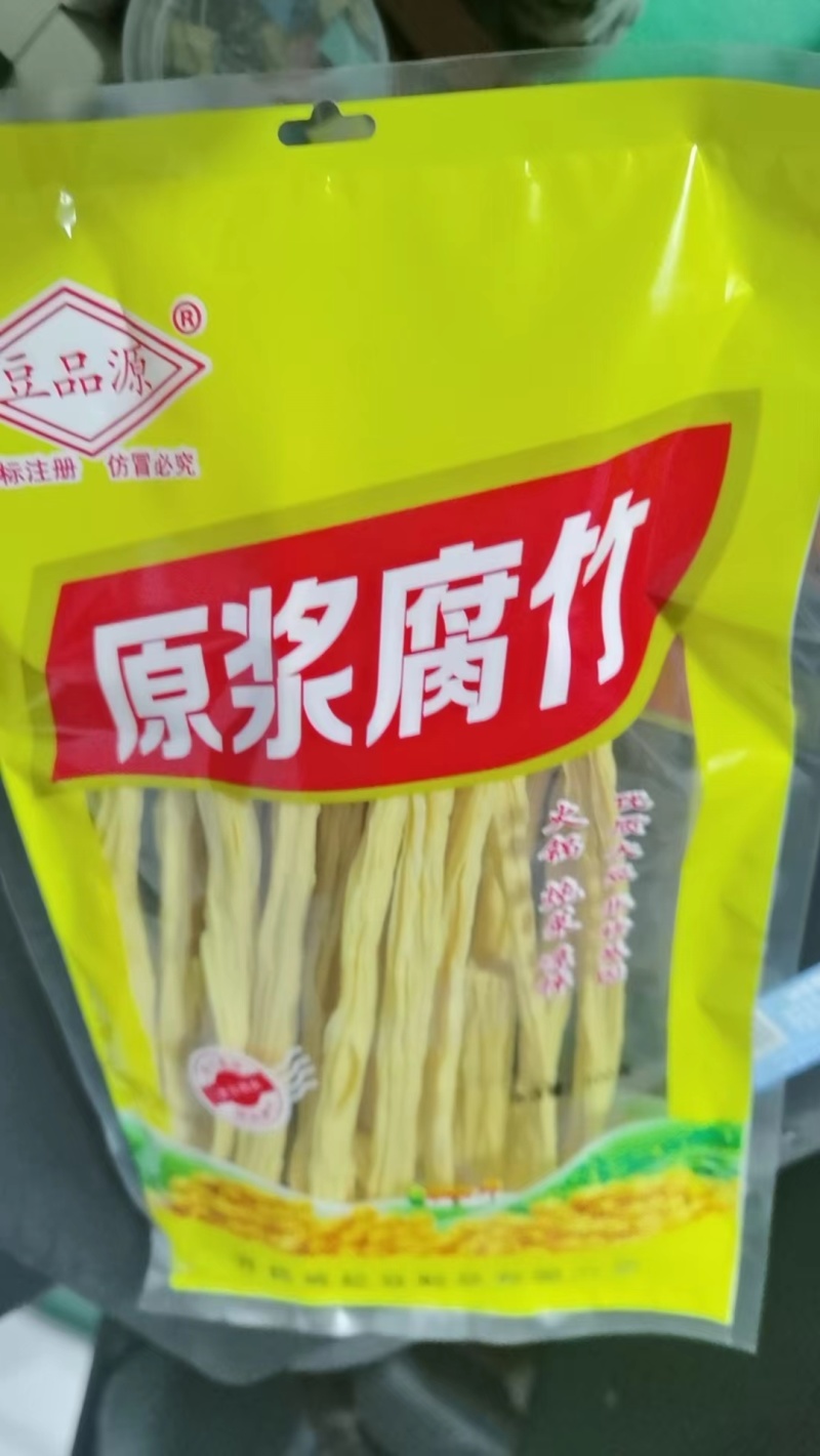无盐黄豆腐竹精选优质黄豆，纯手工制作，浓郁豆香欢迎采购