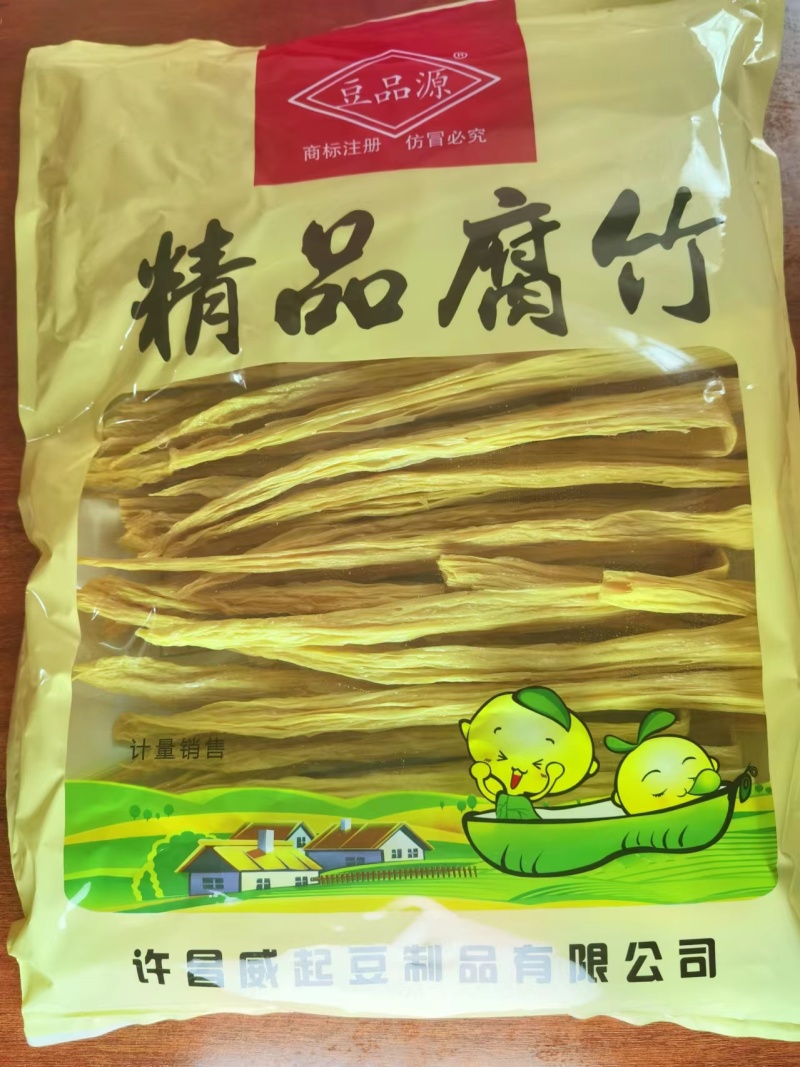 无盐黄豆腐竹精选优质黄豆，纯手工制作，浓郁豆香欢迎采购