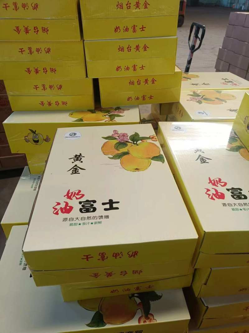 山东奶油苹果一件代发产地直发一手货源对接各大电商平台