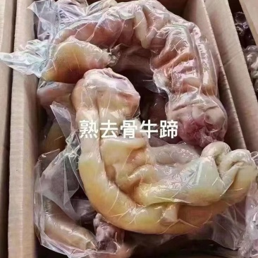 熟牛蹄筋剔骨蹄筋牛主蹄厂家直营质量保证，诚信经营