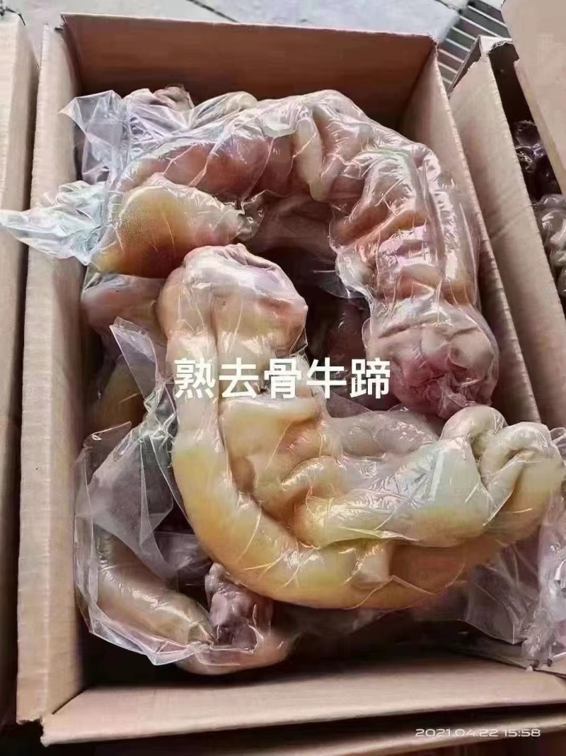 熟牛蹄筋剔骨蹄筋牛主蹄厂家直营质量保证，诚信经营