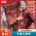 五香牛脖肉河南本地口味出品，适合全国人民质量保证假一赔十