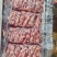 山东精品纯干腹肉条牛肋条大量现货，规格齐全，可视频看货选货