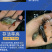 鲲腾精品鲳鱼苗生态养殖高成活率全国直供技术支持